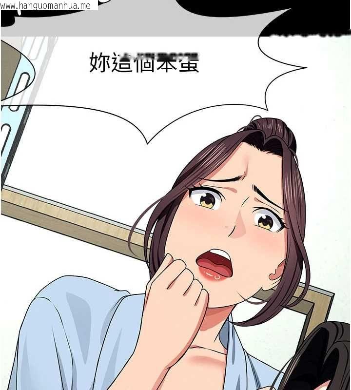 韩国漫画尸变家园:以身相许韩漫_尸变家园:以身相许-第48话-难以按捺的寂寞在线免费阅读-韩国漫画-第119张图片