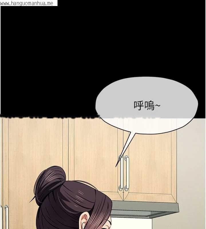 韩国漫画尸变家园:以身相许韩漫_尸变家园:以身相许-第48话-难以按捺的寂寞在线免费阅读-韩国漫画-第17张图片