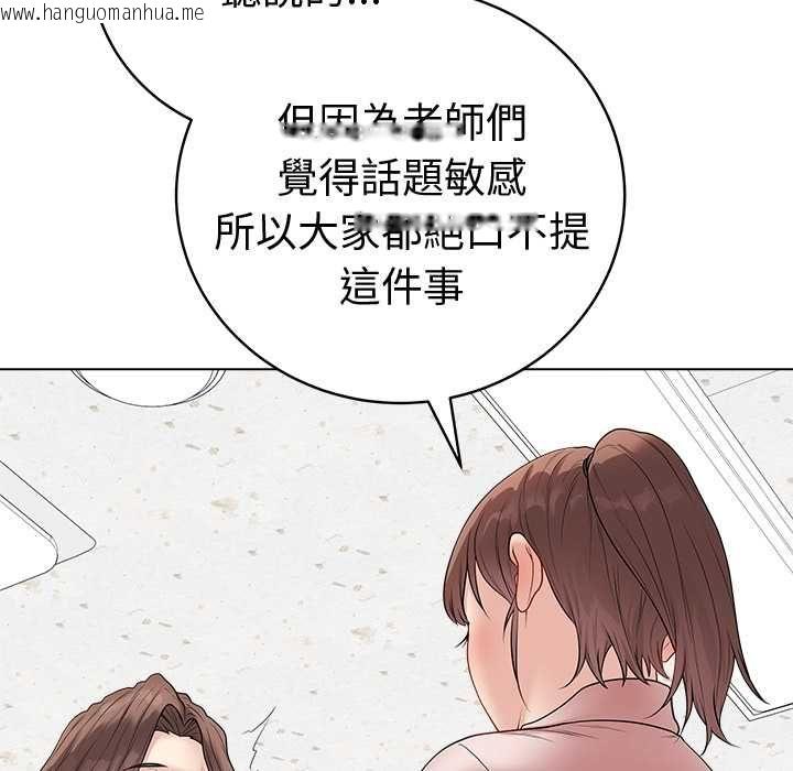 韩国漫画最后的冲刺/冲刺重考班韩漫_最后的冲刺/冲刺重考班-第66话在线免费阅读-韩国漫画-第18张图片