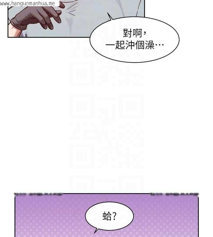 韩国漫画深层洁净达人韩漫_深层洁净达人-第67话-久违的两人单独出勤在线免费阅读-韩国漫画-第47张图片