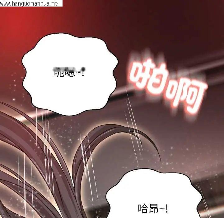韩国漫画黑帮千金养成记/刺龙刺凤的女友韩漫_黑帮千金养成记/刺龙刺凤的女友-第30话在线免费阅读-韩国漫画-第128张图片