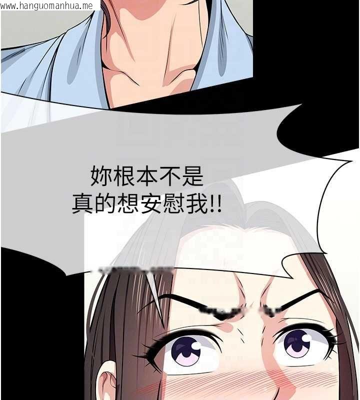 韩国漫画尸变家园:以身相许韩漫_尸变家园:以身相许-第48话-难以按捺的寂寞在线免费阅读-韩国漫画-第124张图片