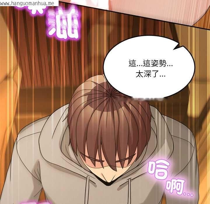 韩国漫画男人止步韩漫_男人止步-第60话在线免费阅读-韩国漫画-第55张图片