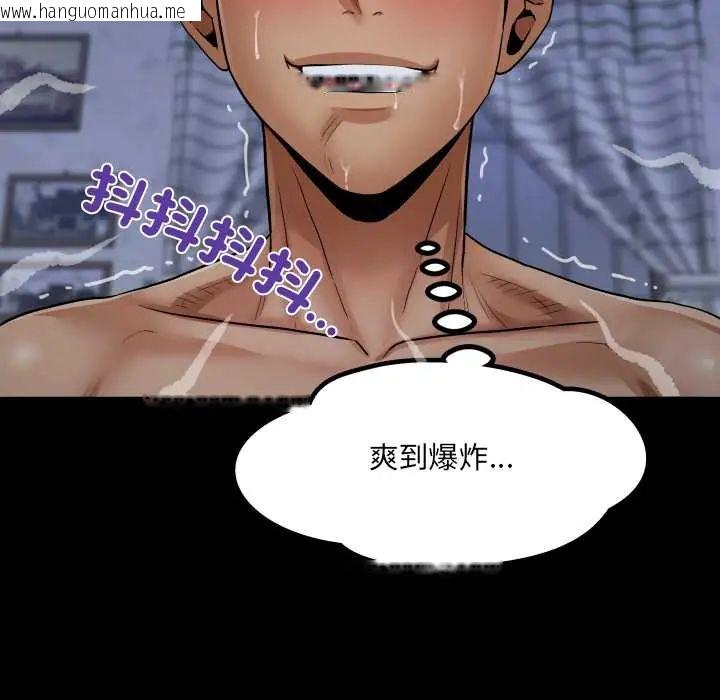 韩国漫画房间里的心跳/有她的小套房韩漫_房间里的心跳/有她的小套房-第38话在线免费阅读-韩国漫画-第63张图片