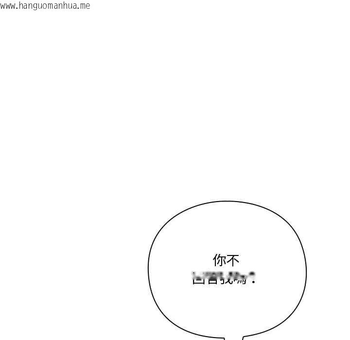 韩国漫画扑通扑通终极密码韩漫_扑通扑通终极密码-第21话在线免费阅读-韩国漫画-第163张图片