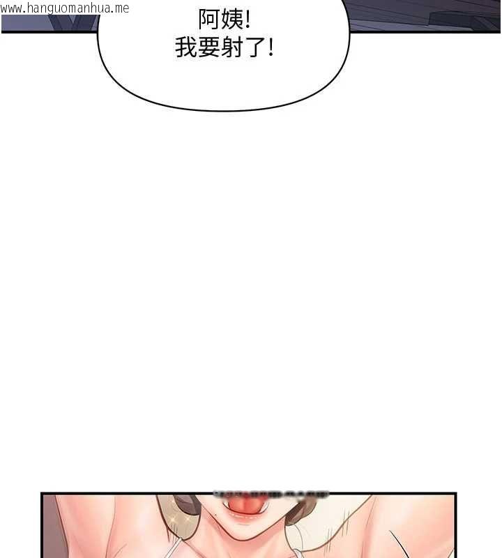 韩国漫画报告女班长:一根突起韩漫_报告女班长:一根突起-第57话-阿姨的处女屁眼在线免费阅读-韩国漫画-第31张图片
