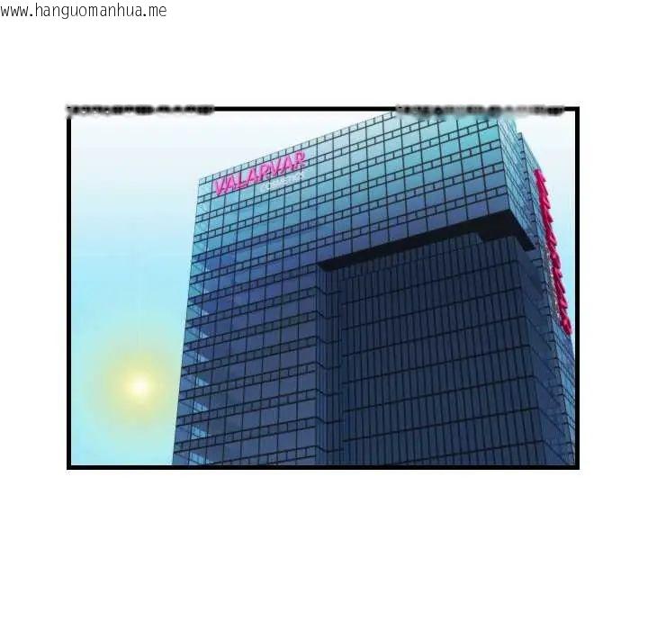 韩国漫画如果还有明天？韩漫_如果还有明天？-第13话在线免费阅读-韩国漫画-第51张图片