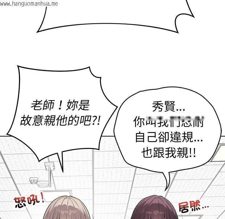 韩国漫画最后的冲刺/冲刺重考班韩漫_最后的冲刺/冲刺重考班-第66话在线免费阅读-韩国漫画-第32张图片