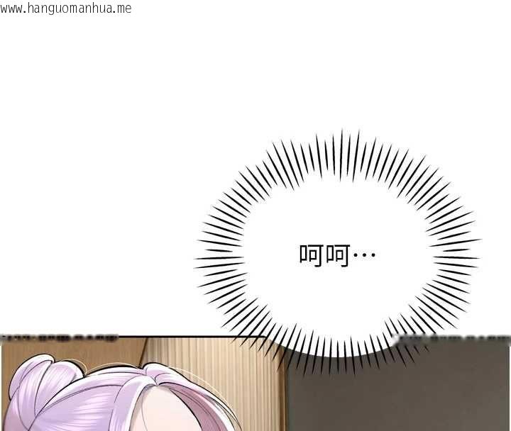 韩国漫画暴君会长的娇媳们韩漫_暴君会长的娇媳们-第43话-会长惊人的发言在线免费阅读-韩国漫画-第82张图片
