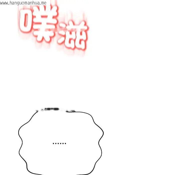 韩国漫画黑帮千金养成记/刺龙刺凤的女友韩漫_黑帮千金养成记/刺龙刺凤的女友-第30话在线免费阅读-韩国漫画-第18张图片