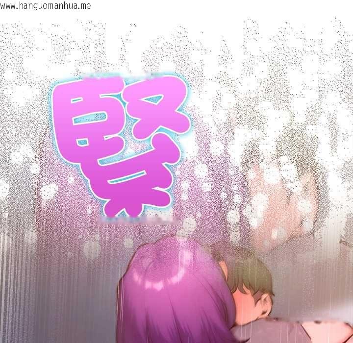 韩国漫画不只是朋友韩漫_不只是朋友-第17话在线免费阅读-韩国漫画-第165张图片
