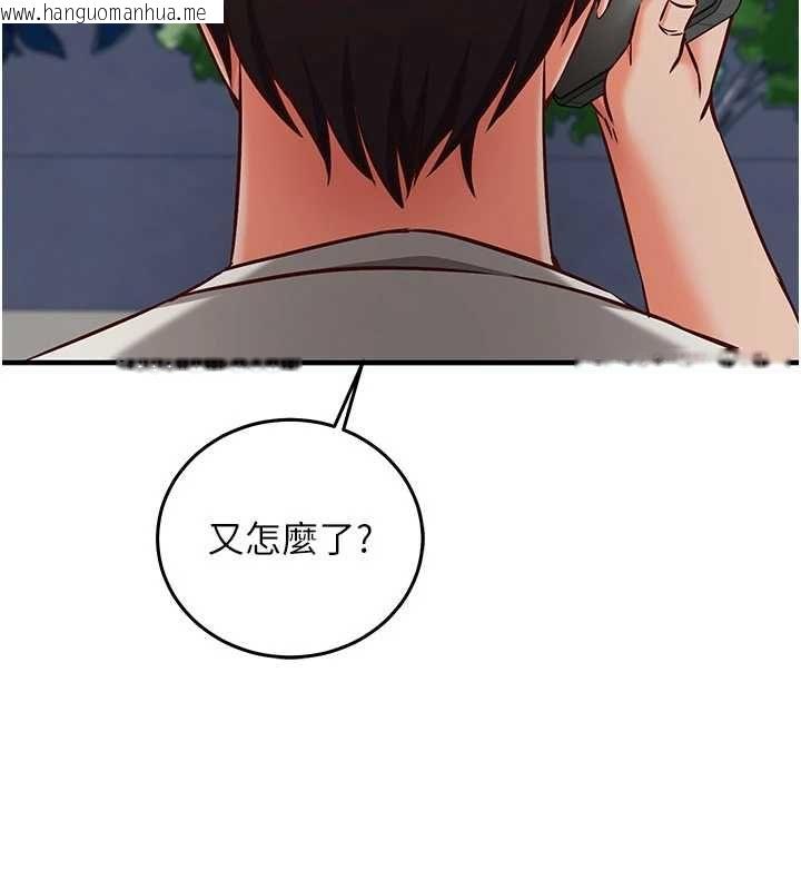 韩国漫画催眠偷心计韩漫_催眠偷心计-第20话-夹著我的精华上班吧!在线免费阅读-韩国漫画-第76张图片
