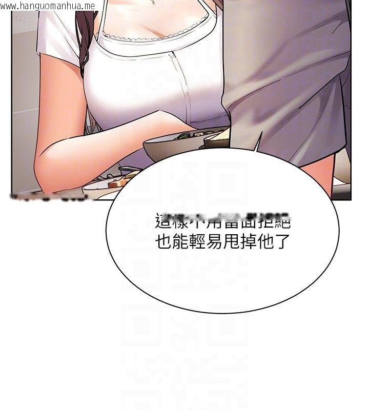 韩国漫画老师的亲密指导韩漫_老师的亲密指导-第103话-与女秘书第一次过招在线免费阅读-韩国漫画-第118张图片