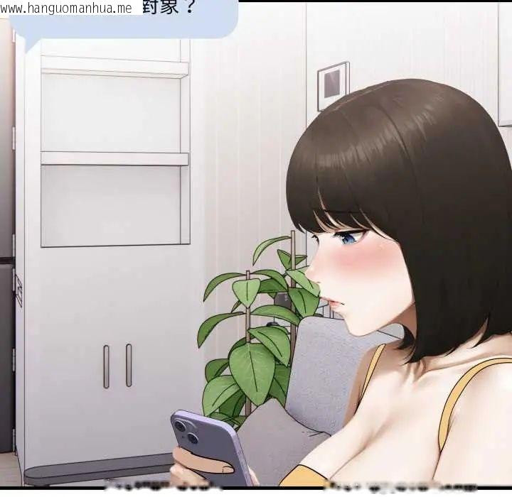 韩国漫画新都市人妻的秘密社团韩漫_新都市人妻的秘密社团-第9话在线免费阅读-韩国漫画-第13张图片