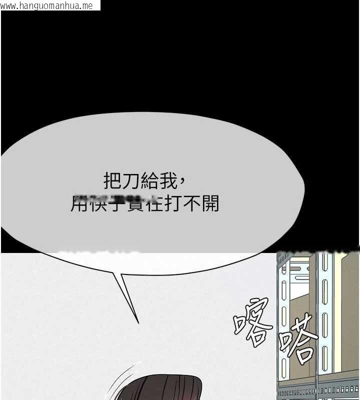 韩国漫画尸变家园:以身相许韩漫_尸变家园:以身相许-第48话-难以按捺的寂寞在线免费阅读-韩国漫画-第103张图片