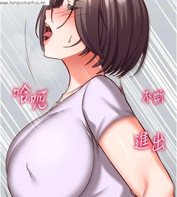 韩国漫画催眠偷心计韩漫_催眠偷心计-第20话-夹著我的精华上班吧!在线免费阅读-韩国漫画-第137张图片