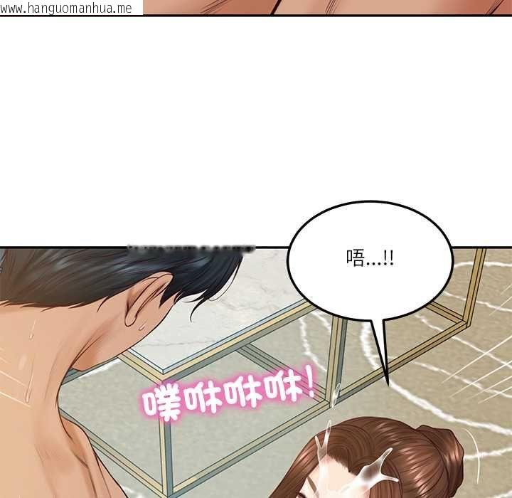 韩国漫画财阀家的女婿韩漫_财阀家的女婿-第84话在线免费阅读-韩国漫画-第20张图片