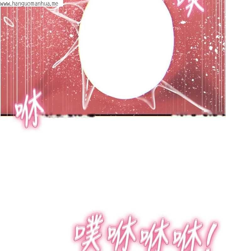 韩国漫画恶次人生韩漫_恶次人生-第60话-调教性奴在线免费阅读-韩国漫画-第10张图片