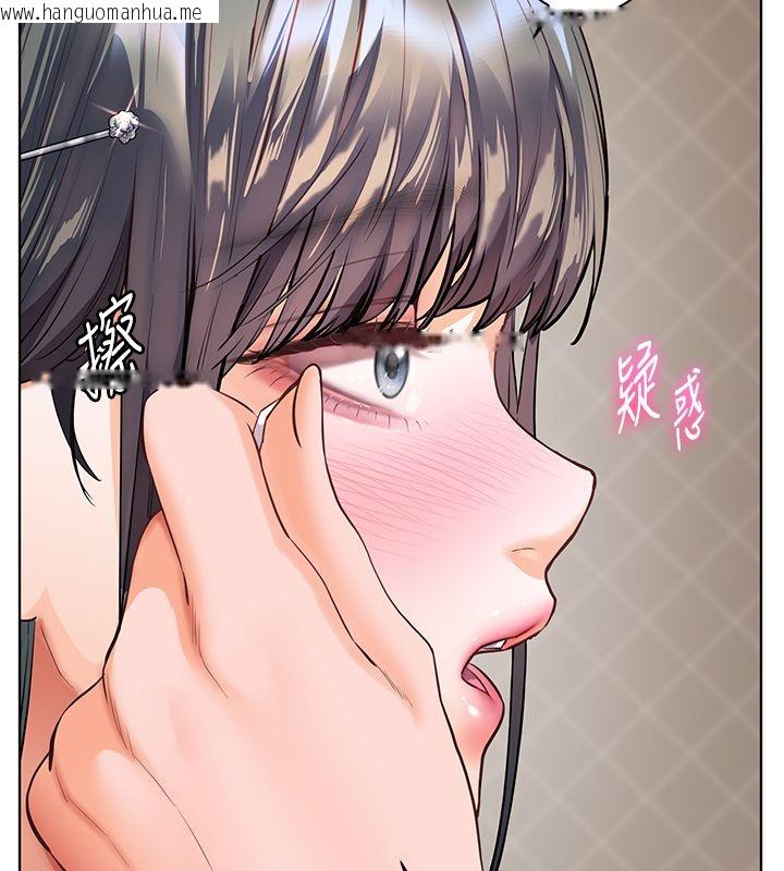 韩国漫画老师的亲密指导韩漫_老师的亲密指导-第103话-与女秘书第一次过招在线免费阅读-韩国漫画-第53张图片