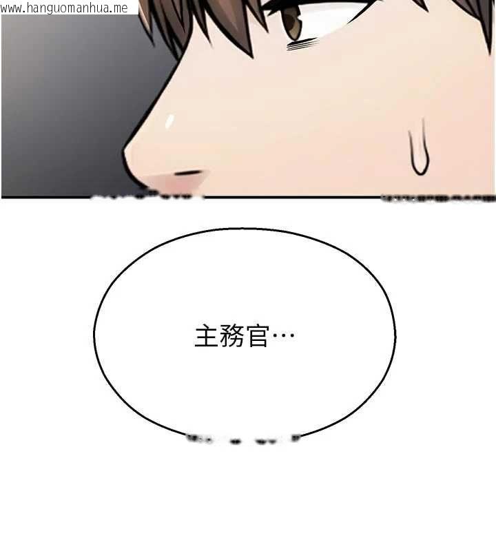 韩国漫画校园禁播角落韩漫_校园禁播角落-第40话-先过我们三个这一关在线免费阅读-韩国漫画-第65张图片