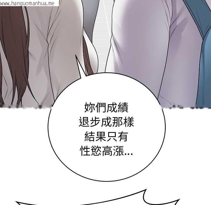 韩国漫画最后的冲刺/冲刺重考班韩漫_最后的冲刺/冲刺重考班-第66话在线免费阅读-韩国漫画-第34张图片