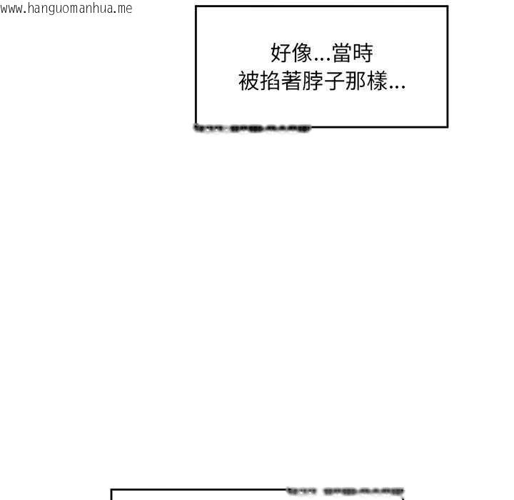 韩国漫画催眠手机韩漫_催眠手机-第74话在线免费阅读-韩国漫画-第148张图片