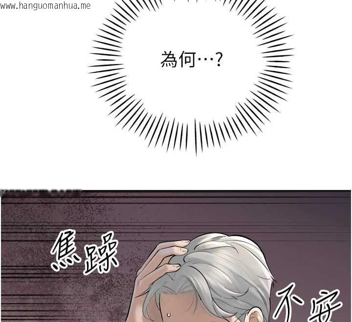 韩国漫画暴君会长的娇媳们韩漫_暴君会长的娇媳们-第43话-会长惊人的发言在线免费阅读-韩国漫画-第70张图片