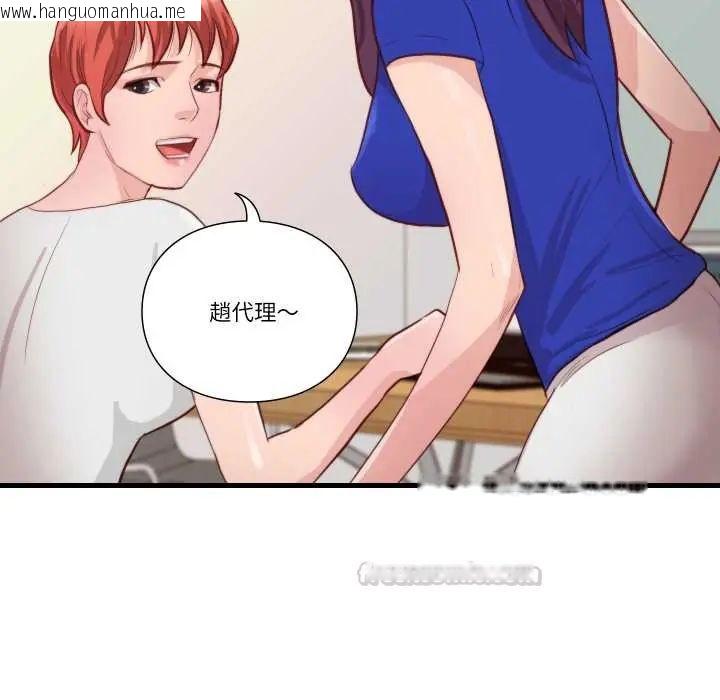 韩国漫画如果还有明天？韩漫_如果还有明天？-第13话在线免费阅读-韩国漫画-第60张图片