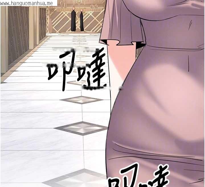 韩国漫画撩欲按摩师韩漫_撩欲按摩师-第11话-收服桀敖不驯的前辈在线免费阅读-韩国漫画-第103张图片