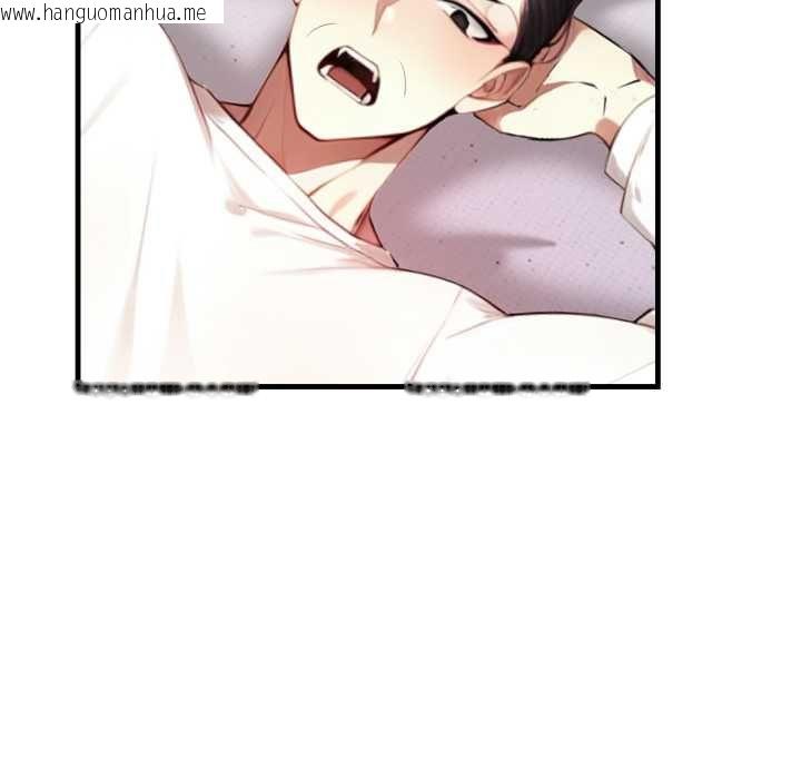 韩国漫画迟来的叛逆韩漫_迟来的叛逆-第8话在线免费阅读-韩国漫画-第134张图片