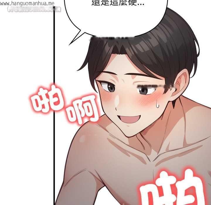 韩国漫画刺激的速食店大夜班韩漫_刺激的速食店大夜班-第17话在线免费阅读-韩国漫画-第60张图片