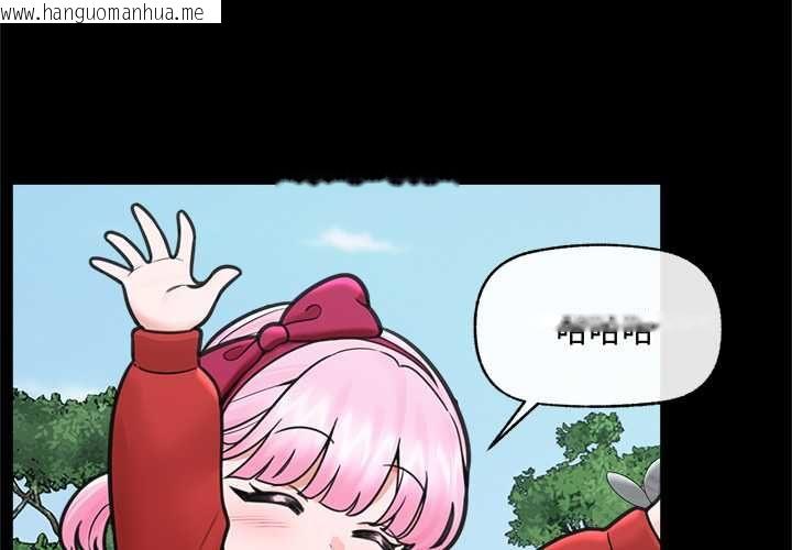 韩国漫画催眠手机韩漫_催眠手机-第74话在线免费阅读-韩国漫画-第4张图片