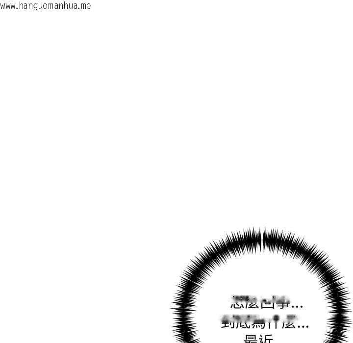 韩国漫画迟来的叛逆韩漫_迟来的叛逆-第8话在线免费阅读-韩国漫画-第98张图片