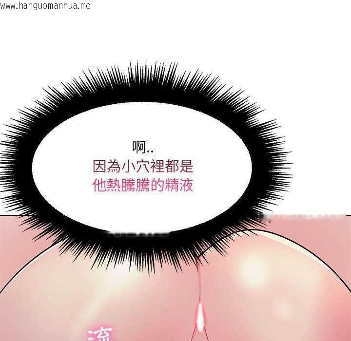 韩国漫画脱序教师韩漫_脱序教师-第16话在线免费阅读-韩国漫画-第67张图片