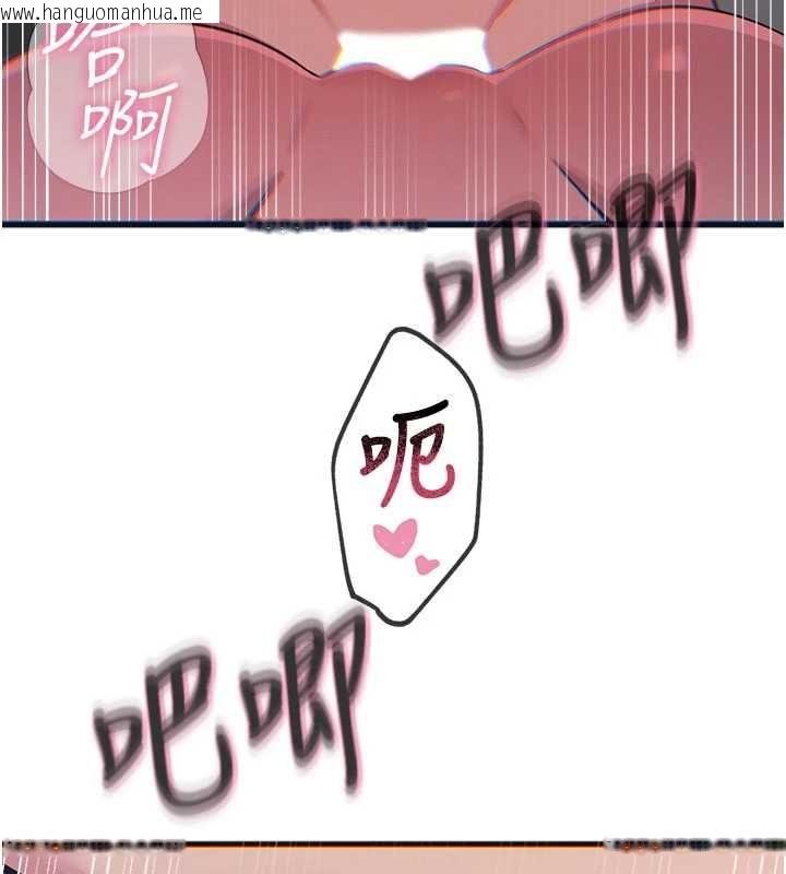 韩国漫画恶次人生韩漫_恶次人生-第60话-调教性奴在线免费阅读-韩国漫画-第57张图片