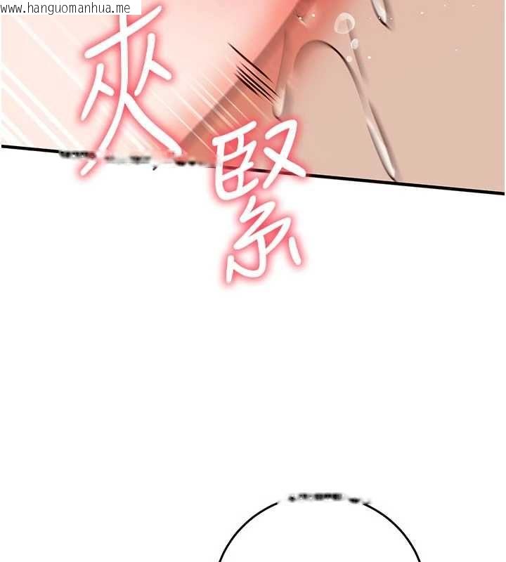 韩国漫画催眠偷心计韩漫_催眠偷心计-第20话-夹著我的精华上班吧!在线免费阅读-韩国漫画-第47张图片