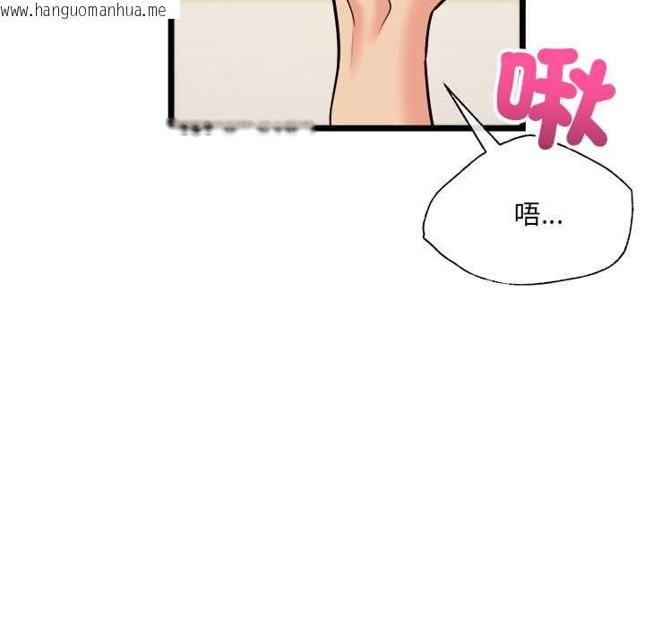 韩国漫画财富爱情二选一韩漫_财富爱情二选一-第12话在线免费阅读-韩国漫画-第166张图片