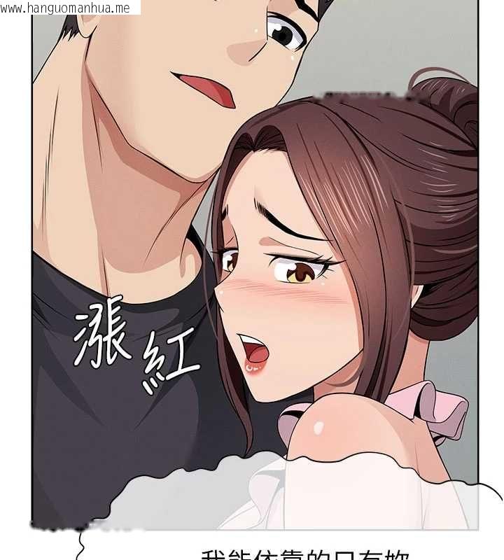 韩国漫画尸变家园:以身相许韩漫_尸变家园:以身相许-第48话-难以按捺的寂寞在线免费阅读-韩国漫画-第131张图片