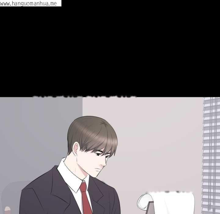 韩国漫画豪门千金的男人韩漫_豪门千金的男人-第21话在线免费阅读-韩国漫画-第70张图片