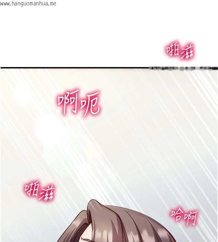 韩国漫画催眠偷心计韩漫_催眠偷心计-第20话-夹著我的精华上班吧!在线免费阅读-韩国漫画-第136张图片