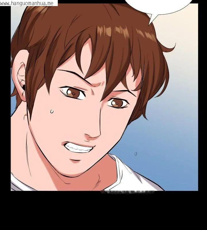 韩国漫画熟男第二春韩漫_熟男第二春-第11话在线免费阅读-韩国漫画-第103张图片