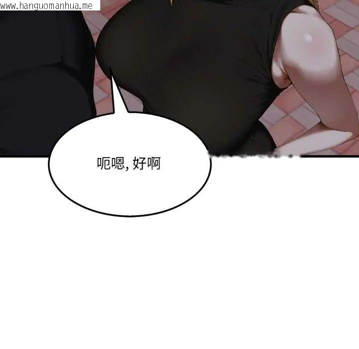韩国漫画新都市人妻的秘密社团韩漫_新都市人妻的秘密社团-第9话在线免费阅读-韩国漫画-第77张图片
