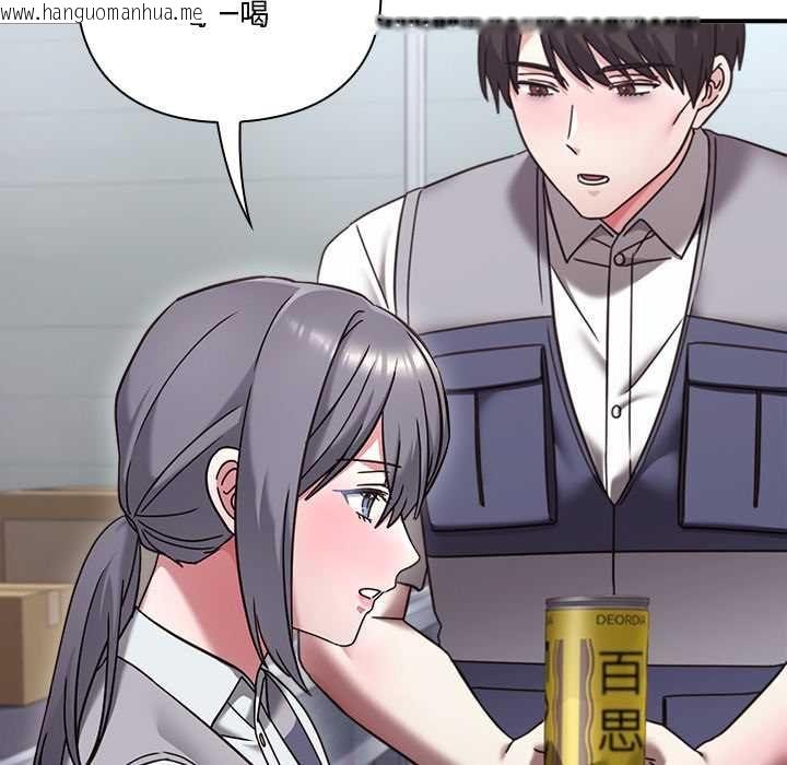 韩国漫画扑通扑通终极密码韩漫_扑通扑通终极密码-第21话在线免费阅读-韩国漫画-第151张图片