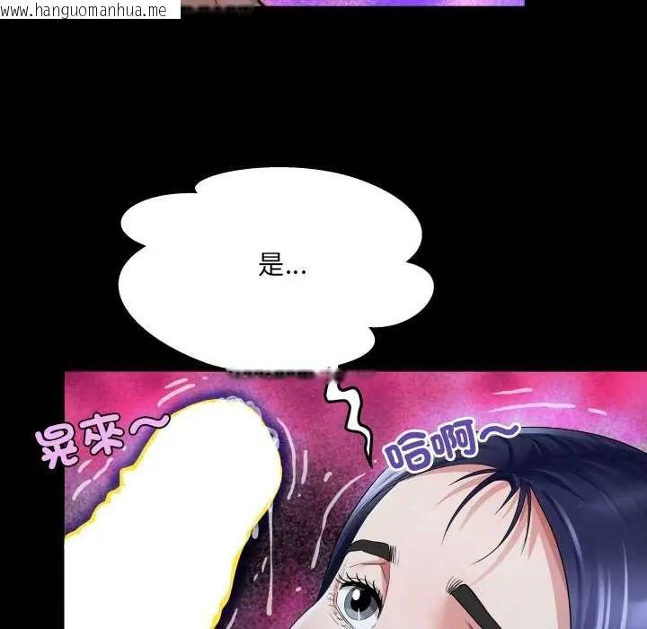 韩国漫画房间里的心跳/有她的小套房韩漫_房间里的心跳/有她的小套房-第38话在线免费阅读-韩国漫画-第89张图片