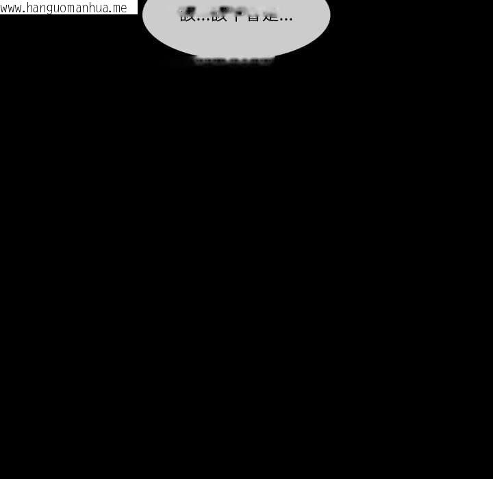 韩国漫画梦幻家教韩漫_梦幻家教-第8话在线免费阅读-韩国漫画-第32张图片