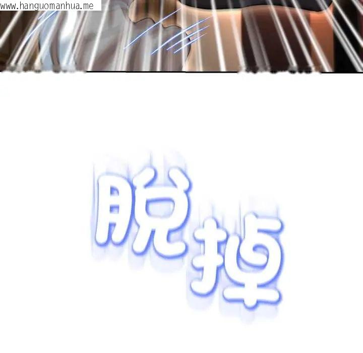 韩国漫画黑帮千金养成记/刺龙刺凤的女友韩漫_黑帮千金养成记/刺龙刺凤的女友-第30话在线免费阅读-韩国漫画-第54张图片