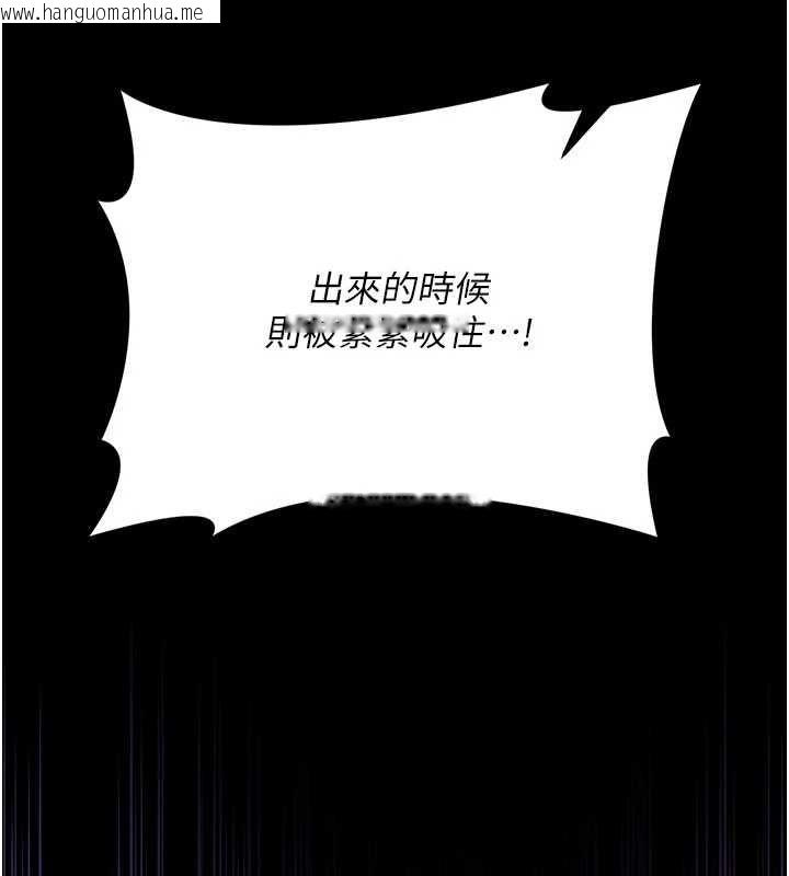 韩国漫画借妻条约韩漫_借妻条约-第51话-愤怒和快感在线免费阅读-韩国漫画-第61张图片