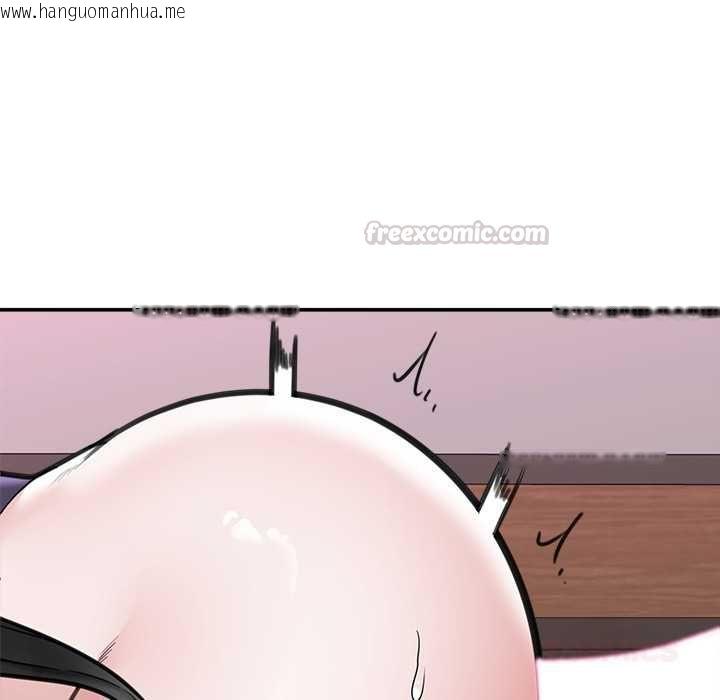 韩国漫画催眠手机韩漫_催眠手机-第74话在线免费阅读-韩国漫画-第120张图片