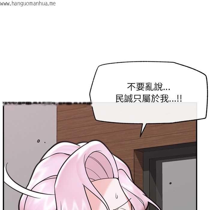 韩国漫画催眠手机韩漫_催眠手机-第74话在线免费阅读-韩国漫画-第107张图片
