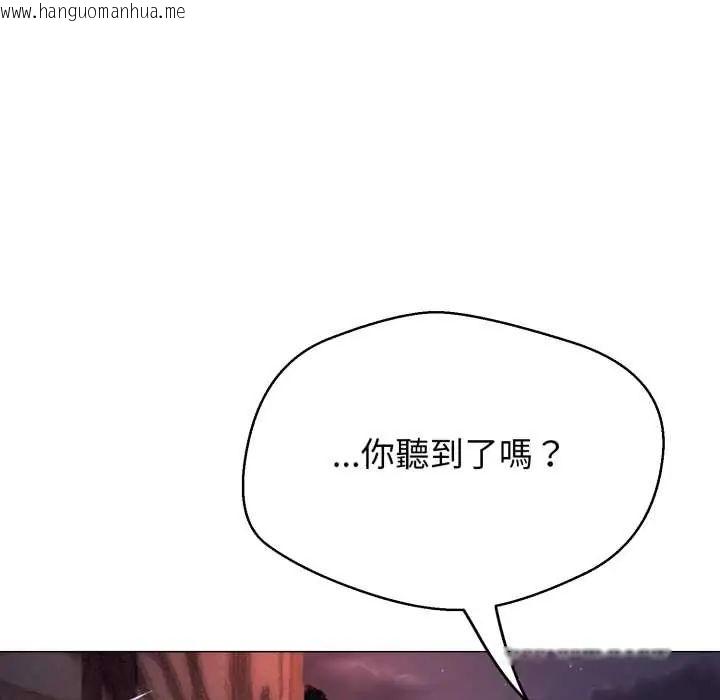 韩国漫画黑帮千金养成记/刺龙刺凤的女友韩漫_黑帮千金养成记/刺龙刺凤的女友-第30话在线免费阅读-韩国漫画-第199张图片
